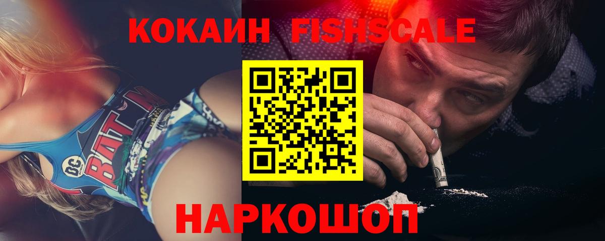 Cocaine Боливия Крымск