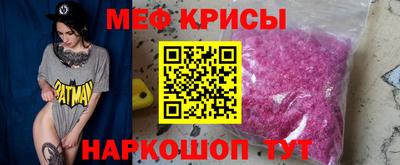 сатива Камышлов