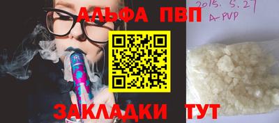 дистиллят марихуана Кандалакша