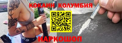сатива Камышлов