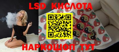 сатива Камышлов