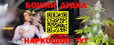 марихуана Канаш
