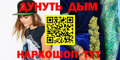 дистиллят марихуана Кандалакша
