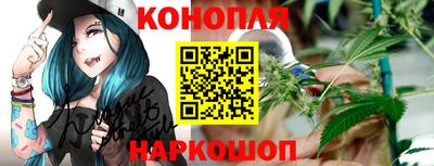 бутик Кимры