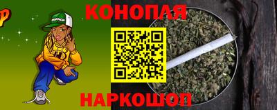 дистиллят марихуана Кандалакша