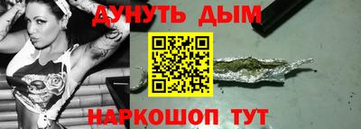 дистиллят марихуана Кингисепп