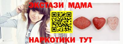 сатива Камышлов