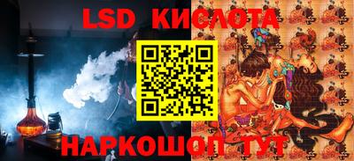 сатива Камышлов