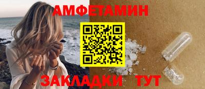 сатива Камышлов