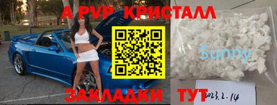 сатива Камышлов