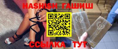 сатива Камышлов