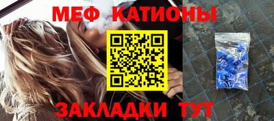 сатива Камышлов