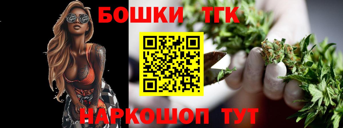 Бошки марихуана сатива  Вход с VPN  Бошки марихуана тримм  Бошки марихуана MAZAR  Крымск 